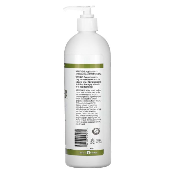 Skin Cleanser Sensitive Skin - 473 мл