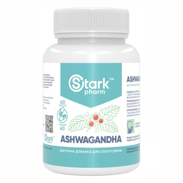 Ashwagandha 500mg - 60 капсул