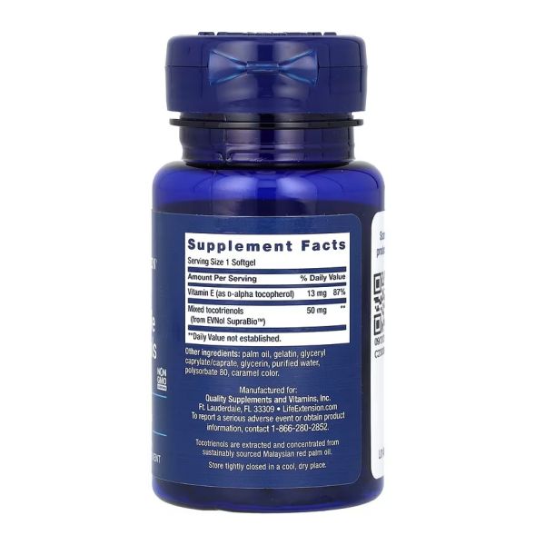 Super Absorbable Tocotrienols - 60 мяг. капсул