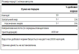 Caprylic Acid 600mg - 60 капсул