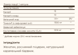 Tonalin CLA 1300mg - 60 м’яких капсул