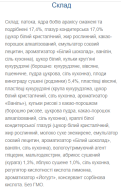 Nutty Way Частково глазурований - 20x40 гр