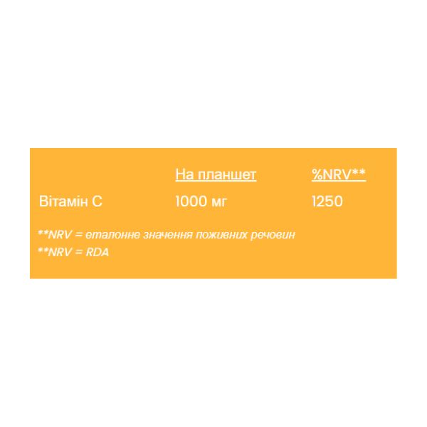 Vitamin C 100 мг. Orange - 20 таб.