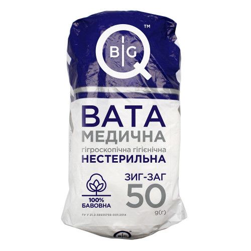 Вата медична гігієнічна нестерильна BigQ зигзагоподібна стрічка, 50 г