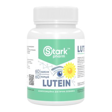 Stark Lutein 20mg - 60 капсул