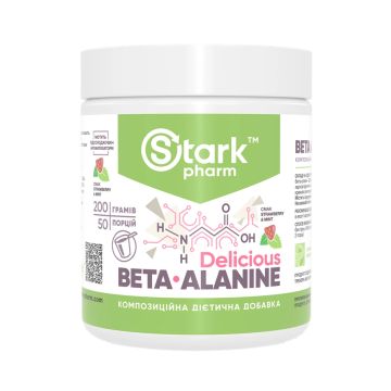 Beta-Alanine Strawberry Mint - 200 гр