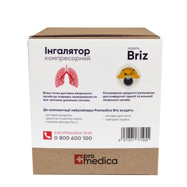 Інгалятор компресорний ProMedica Briz