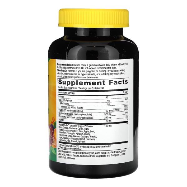 Calcium + D3 Gummy (HFS) - 60 жув. мармелад