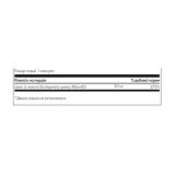 Albion Zinc 30 mg - 90 капсул