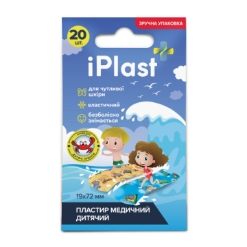 Пластырь для детей iPlast, 20 шт (набор)