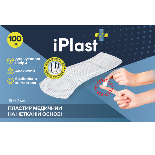Пластырь iPlast медицинский на нетканной основе 19 х 72 мм, 100 шт