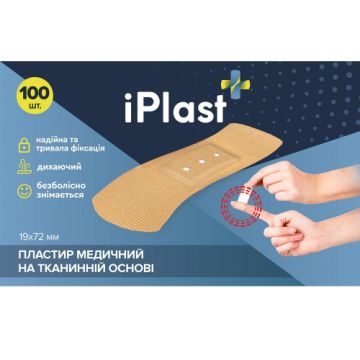 Пластырь iPlast медицинский на тканевой основе, 100 шт