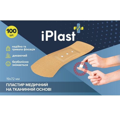 Пластырь iPlast медицинский на тканевой основе, 100 шт