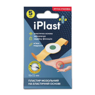 Пластырь мозольный (Corn) на эластичной основе iPlast 19 x 72 mm, 5 шт