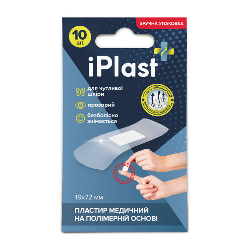 Пластырь iPlast медицинский на полимерной основе, 10 шт (набор)