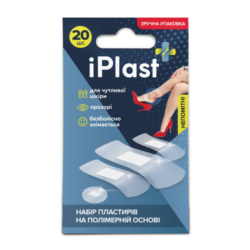 Пластырь медицинский на полимерной основе iPlast, белого цвета, 20 шт (набор)