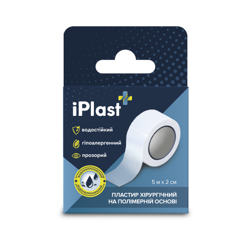 Пластир iPlast хірургічний на полімерній основі 5 м х 2 см, білого кольору
