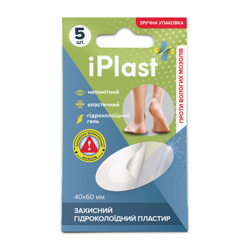 Лейкопластир ранозагоювальний iPlast захисний гидроколоидний, 40 х 60 мм, 5 шт