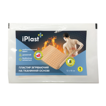 Пластырь Согревающий IPlast на тканевой основе 12х18 мм