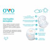 Лактационные вкладыши для груди OVO, 30 шт.