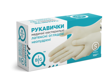 Перчатки медицинские нестерильные латексные смотровые неопудренные BigQ, S, 100 шт