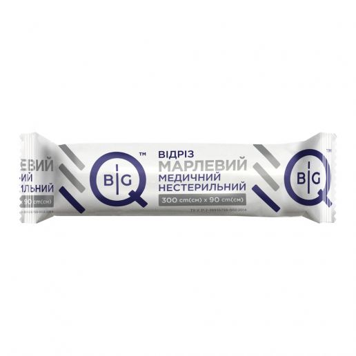 Відріз марлевий медичний нестерильний BigQ 300 см х 90 см, ролик, тип 17, 44133