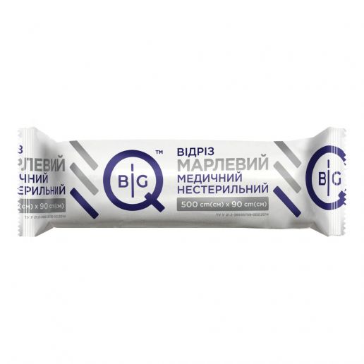 Відріз марлевий медичний нестерильний BigQ 500 см х 90 см, ролик, тип 17