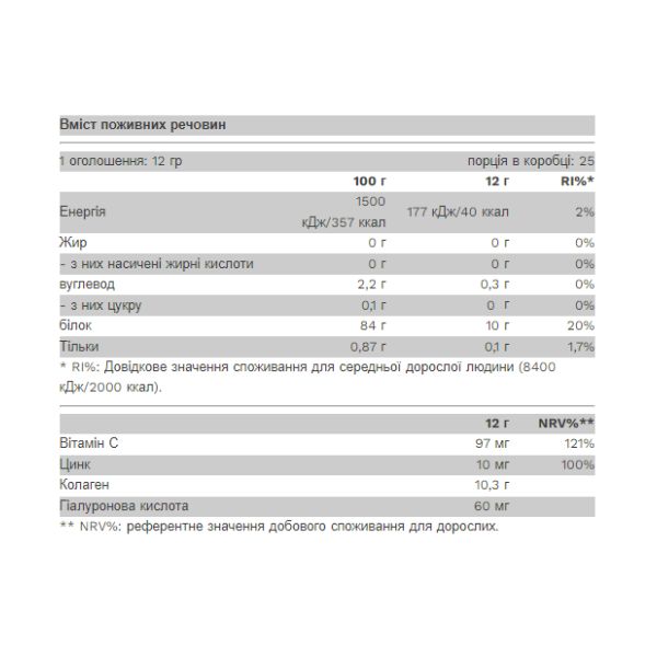 Collagold - 300g Grape