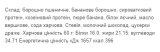 Protein Cookie - 60g Candy (Поштучно)