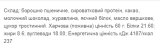 Protein Cookie - 60g Chocolate (Поштучно)