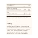 Extra Strength Glucosamine Chondroitin Complex - 75 таблеток