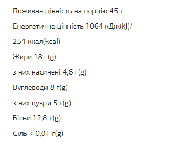 FIZI Protein Bar Hazelnut-Choco - 10х45 гр