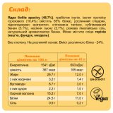 KETO Protein Bar Keto Box - 10x45 гр