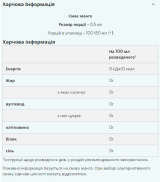 Flavdrops - 50ml Vanilia