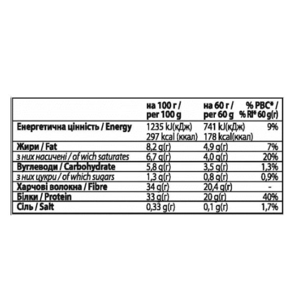 Forma Bar Chocolate - 12x60 гр
