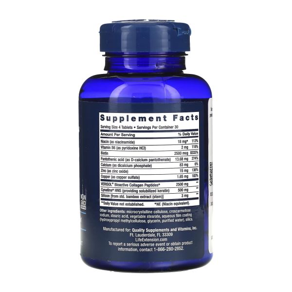 Hair, Skin & Nails Collagen Plus Formula - 120 таб.