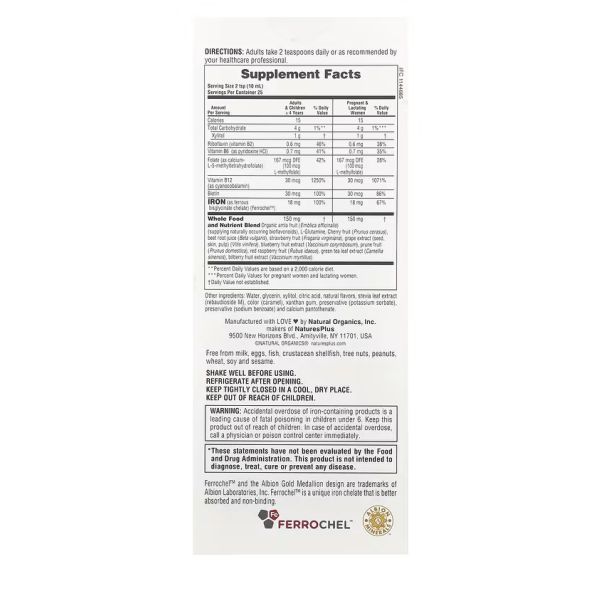 Hema-Plex® Liquid Iron - 250 мл.