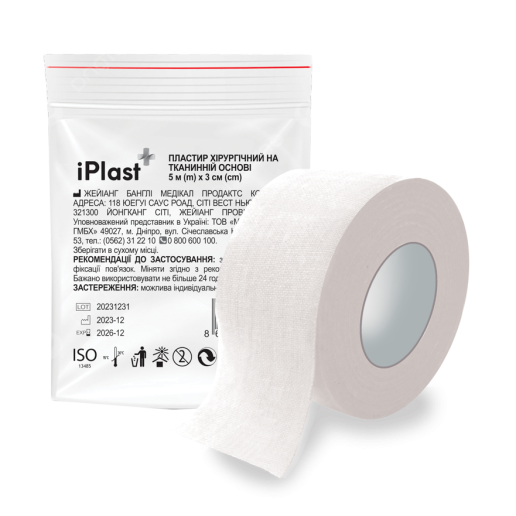 Пластир iPlast хірургічний на тканинній основі 5 м х 3 см