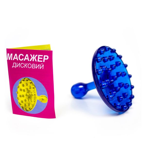 Масажер "Дисковий"