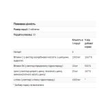 L-Lysine Free Form 1000mg - 90 таблеток
