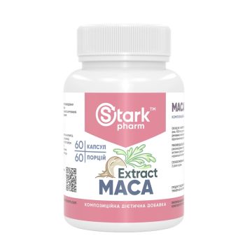 Maca Extract 450mg - 60 капсул
