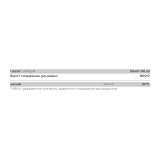Magnesium Complex - 30 капсул
