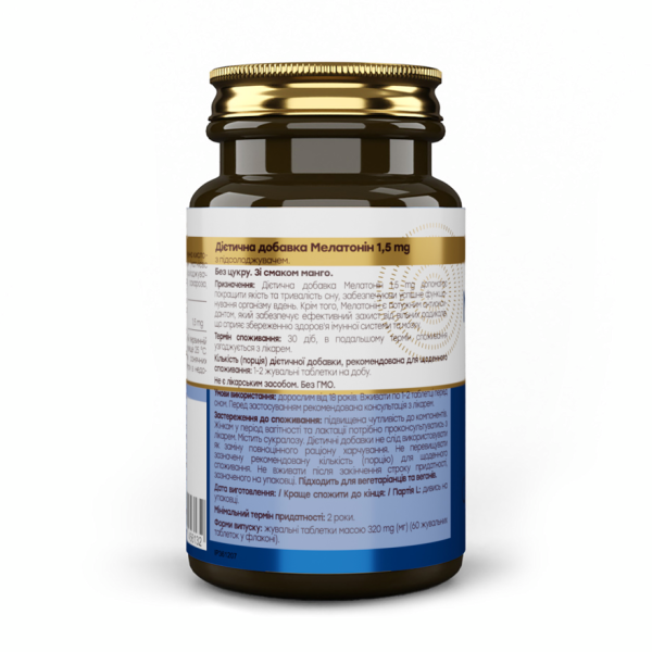 Вітаміни жувальні Мелатонін / Melatonin 1,5 мг №60 NOVEL