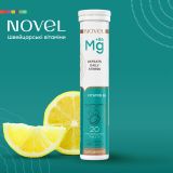 Магний с витамином В6 Novel Mg + B6 NOW