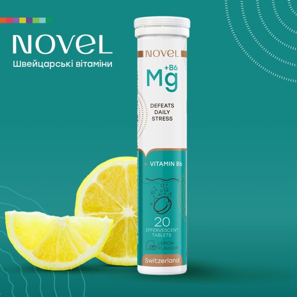 Магний с витамином В6 Novel Mg + B6 NOW