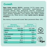 Mini Box Protein - 4x45 гр