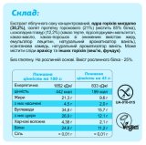 Mini Box Protein - 4x45 гр