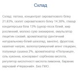Strong Max Strawberry - 80 гр x 20 шт