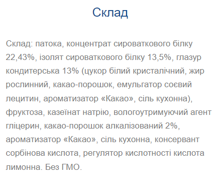 Strong Max Cocoa - 80 гр x 20 шт