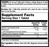 MSM 1000mg - 80 таблеток